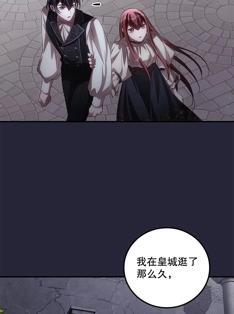67.公开露面吧78