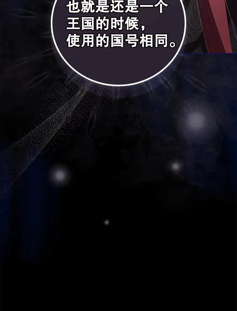48.死亡之神106