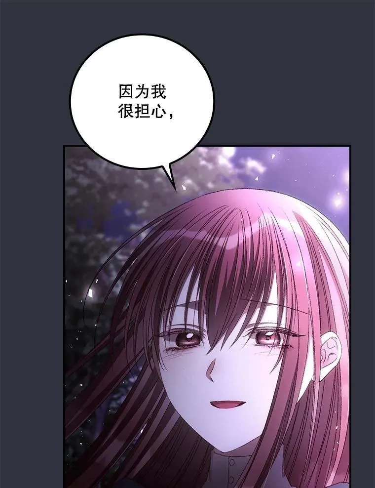 81.伊始（本季完）89