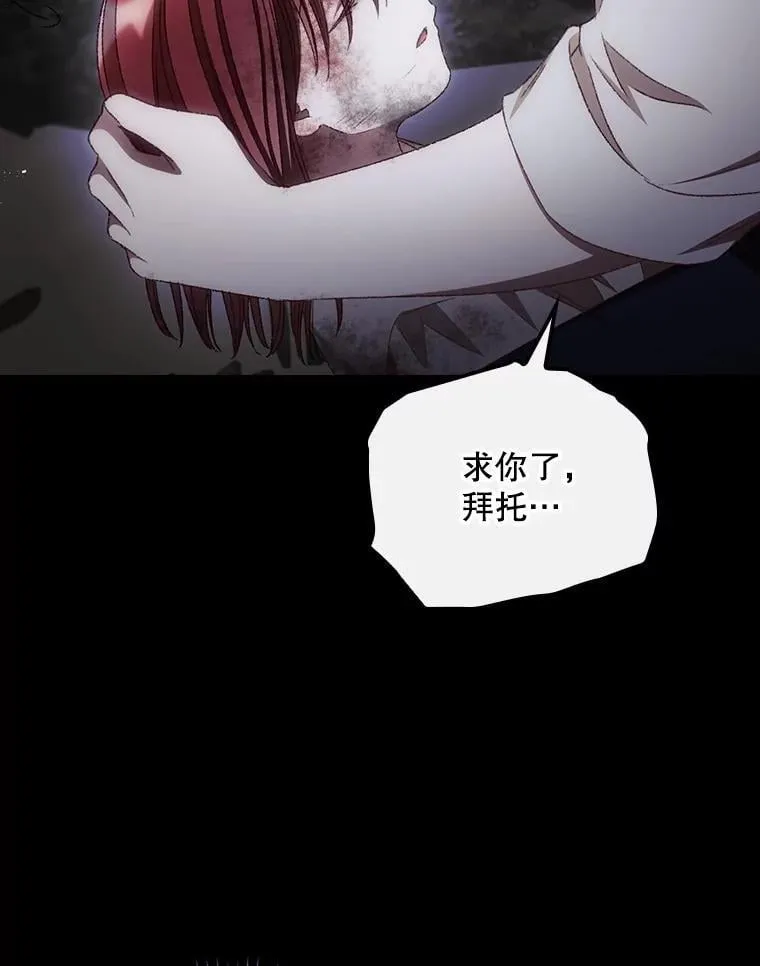 77.游荡87