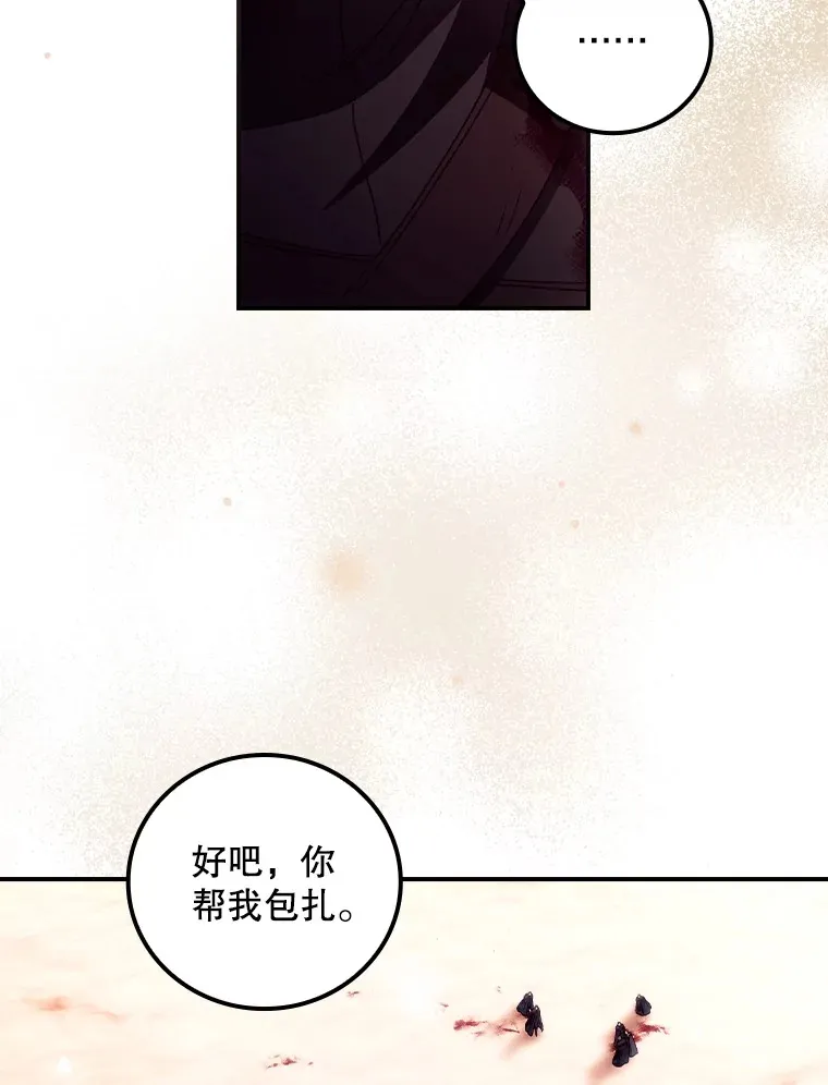 42.团长娜西尔72