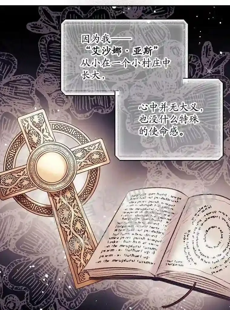 1.奇怪的死因26