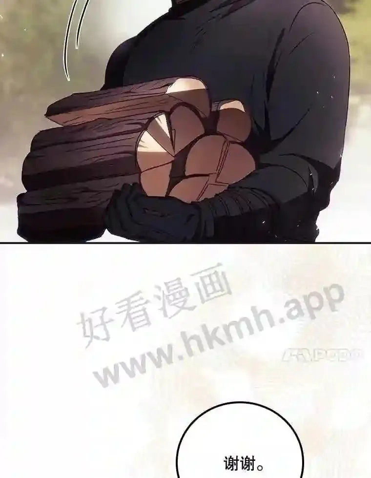6.帮助60