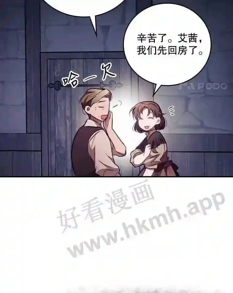 2.命运78