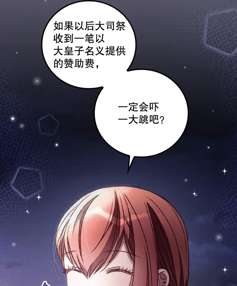 33.逛庆典54