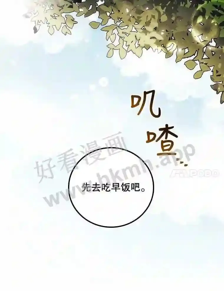 5.身份43
