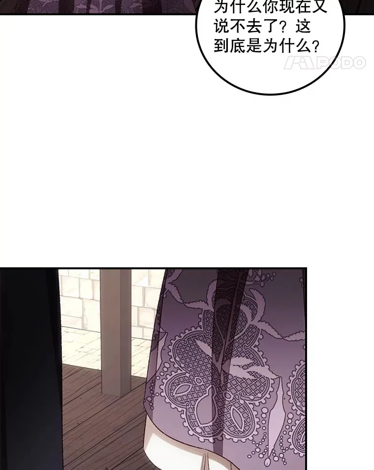 59.不能没有你17