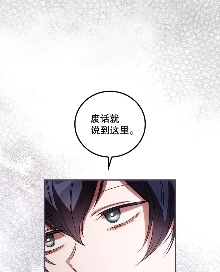 40.拦截94