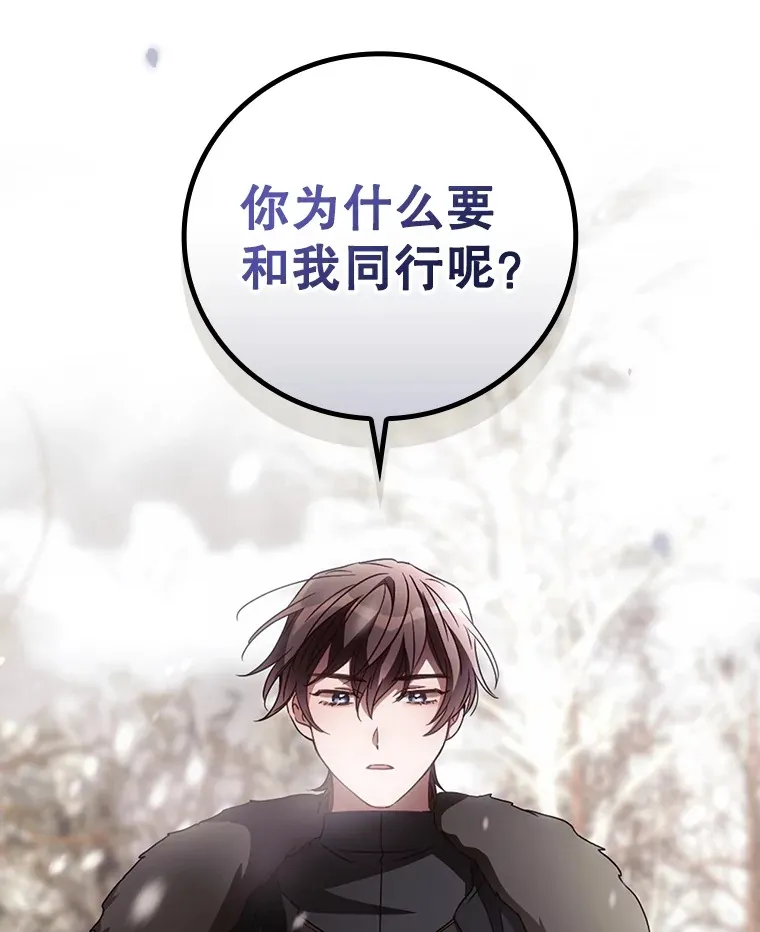 39.同行的理由71