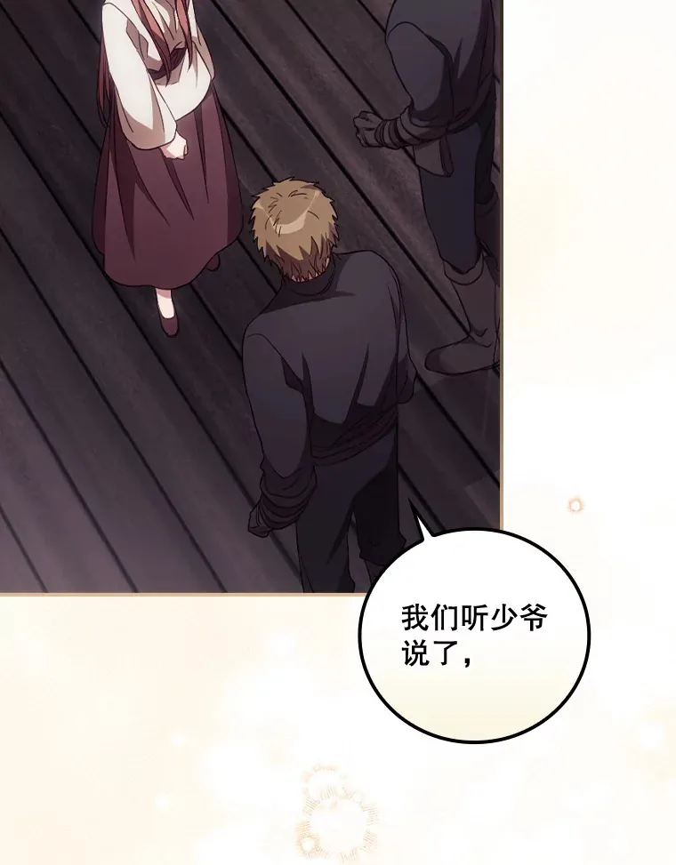 31.爱鲁昂神殿4