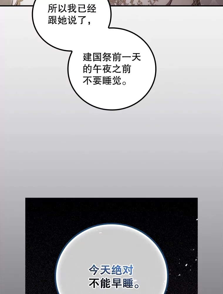 71.抓到魔女了39