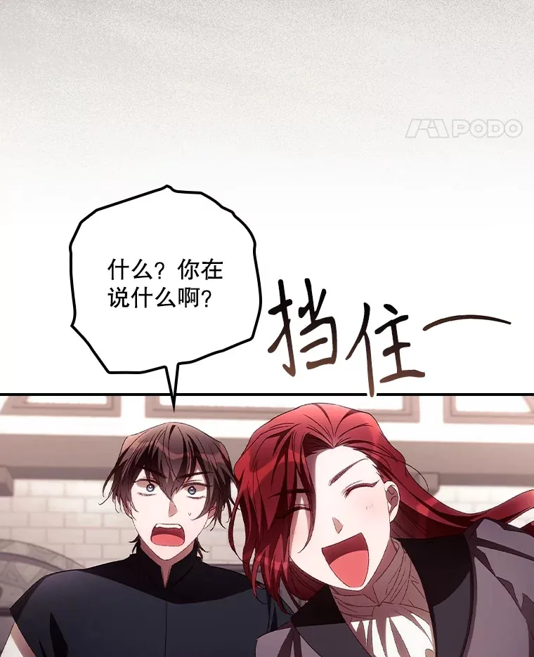 58.犹豫不决74