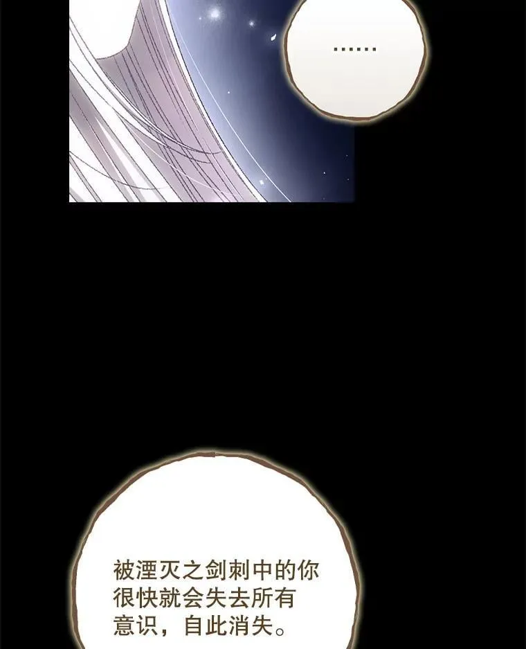 81.伊始（本季完）15
