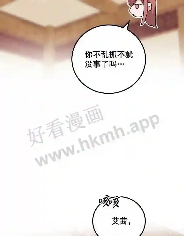 10.离开前夕44