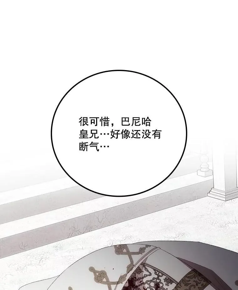 78.面对真相5