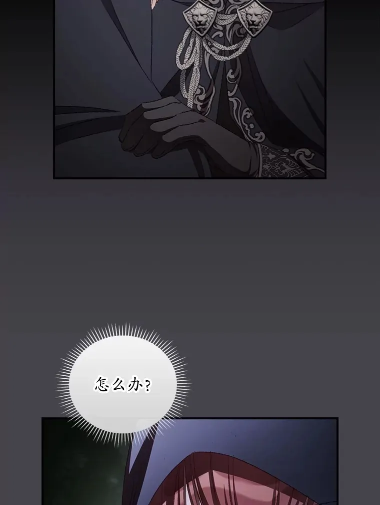 71.抓到魔女了55
