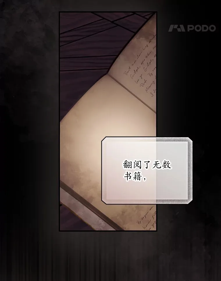 48.死亡之神85