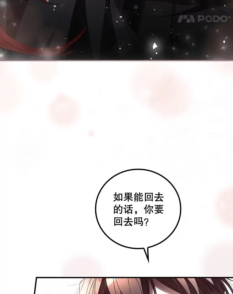 39.同行的理由97