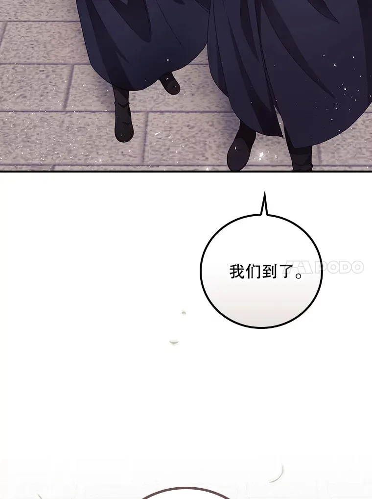 31.爱鲁昂神殿103