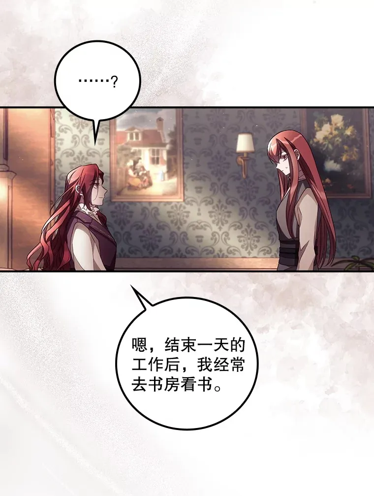 43.二皇子95