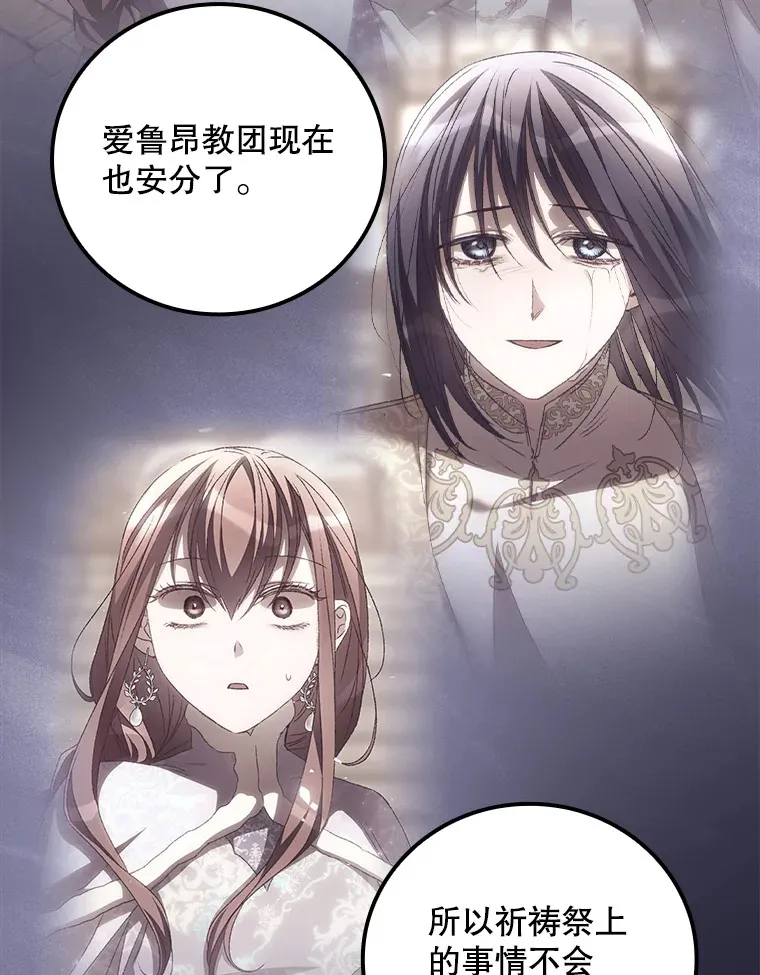 67.公开露面吧45