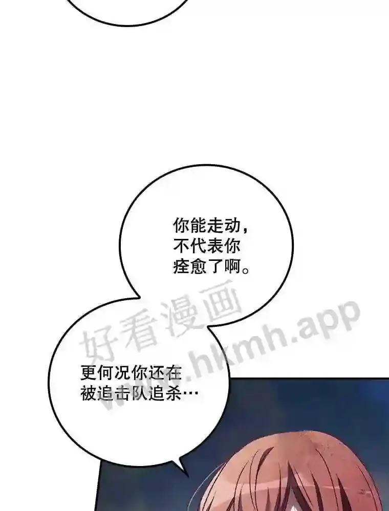 14.三皇子14