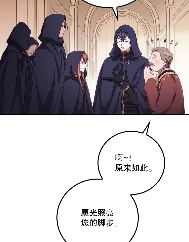 21.抵达领主城48
