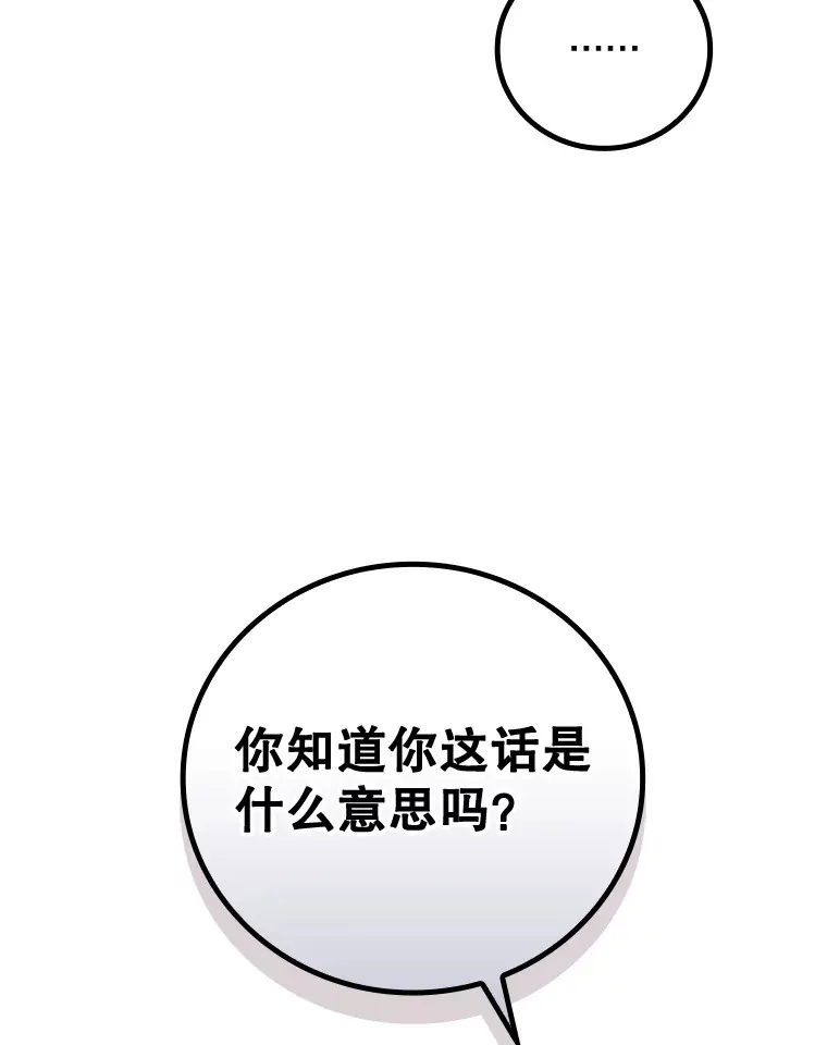 36.顺利被抓87