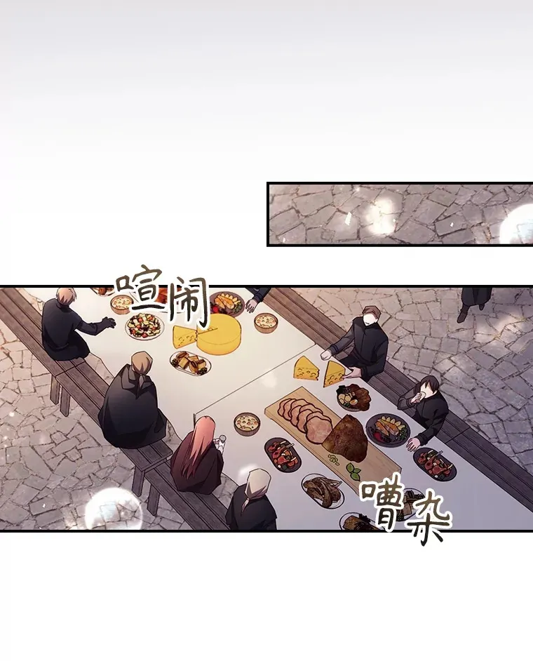 45.新年祭55