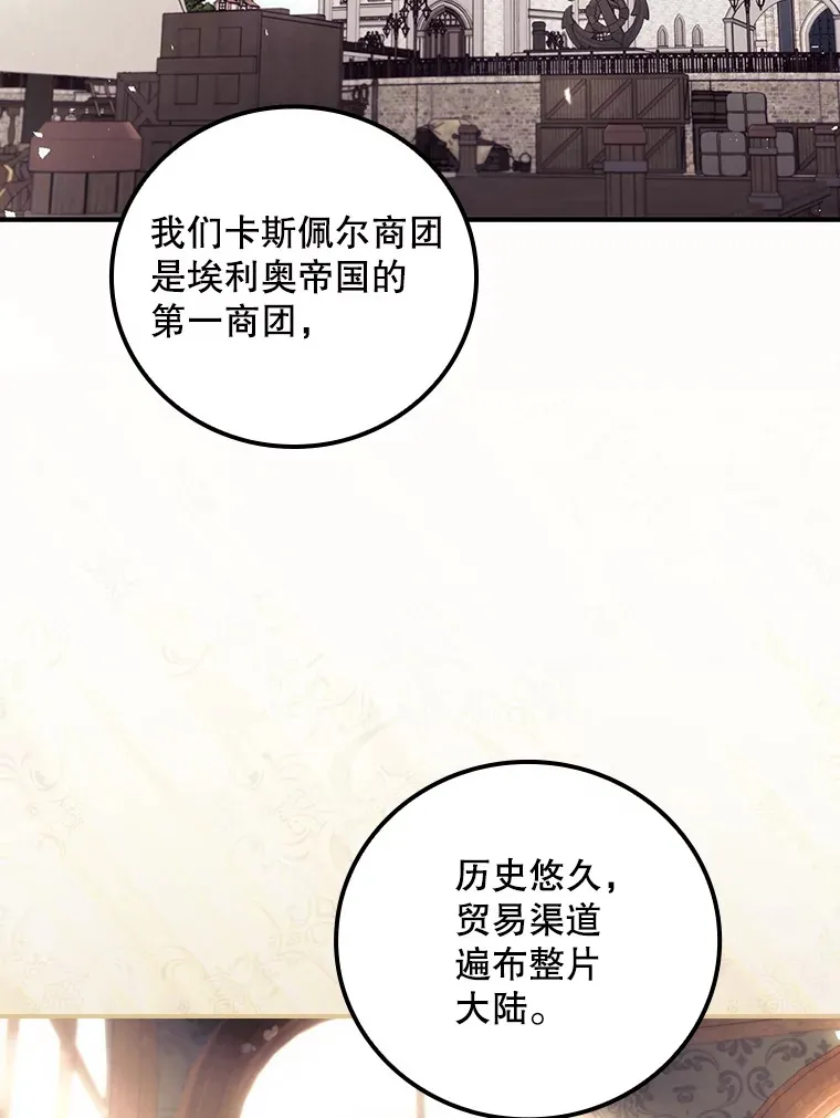 43.二皇子44