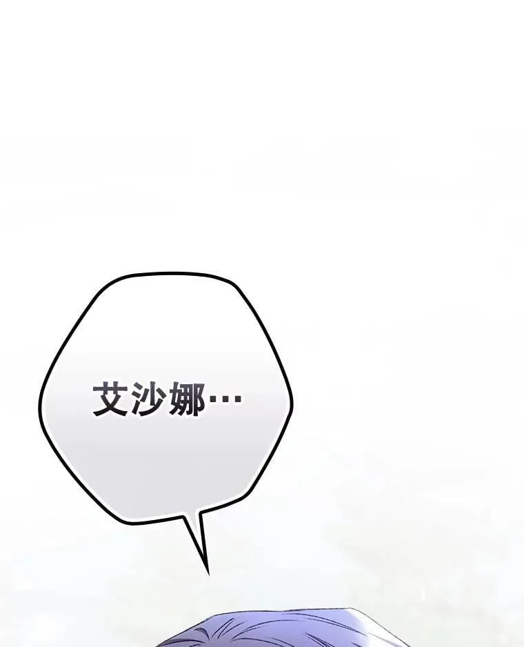 80.她消失了64