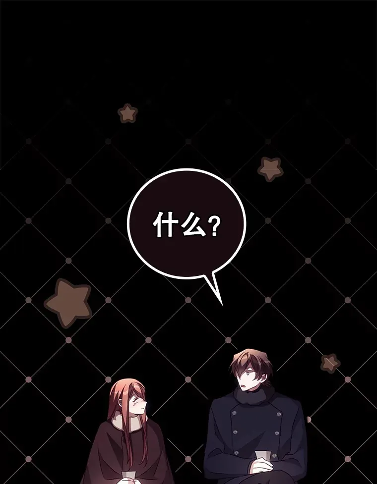45.新年祭89