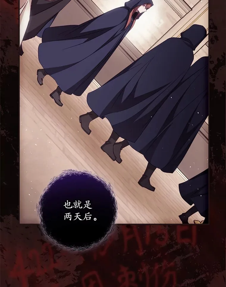 21.抵达领主城58