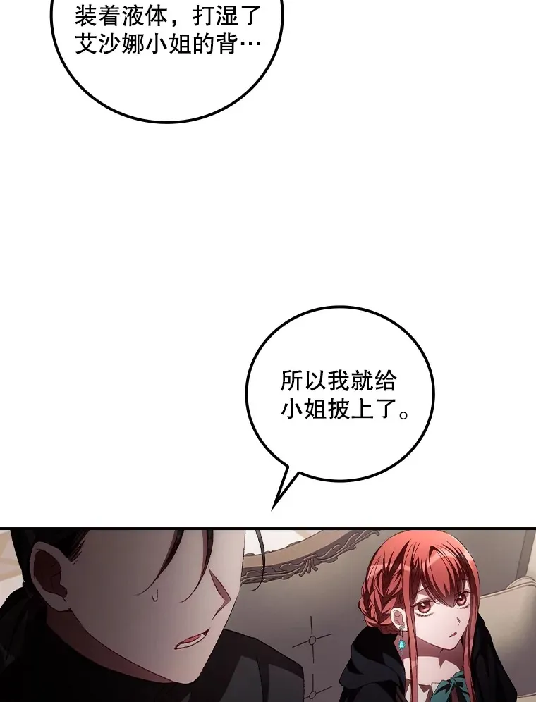 57.成功逃脱61