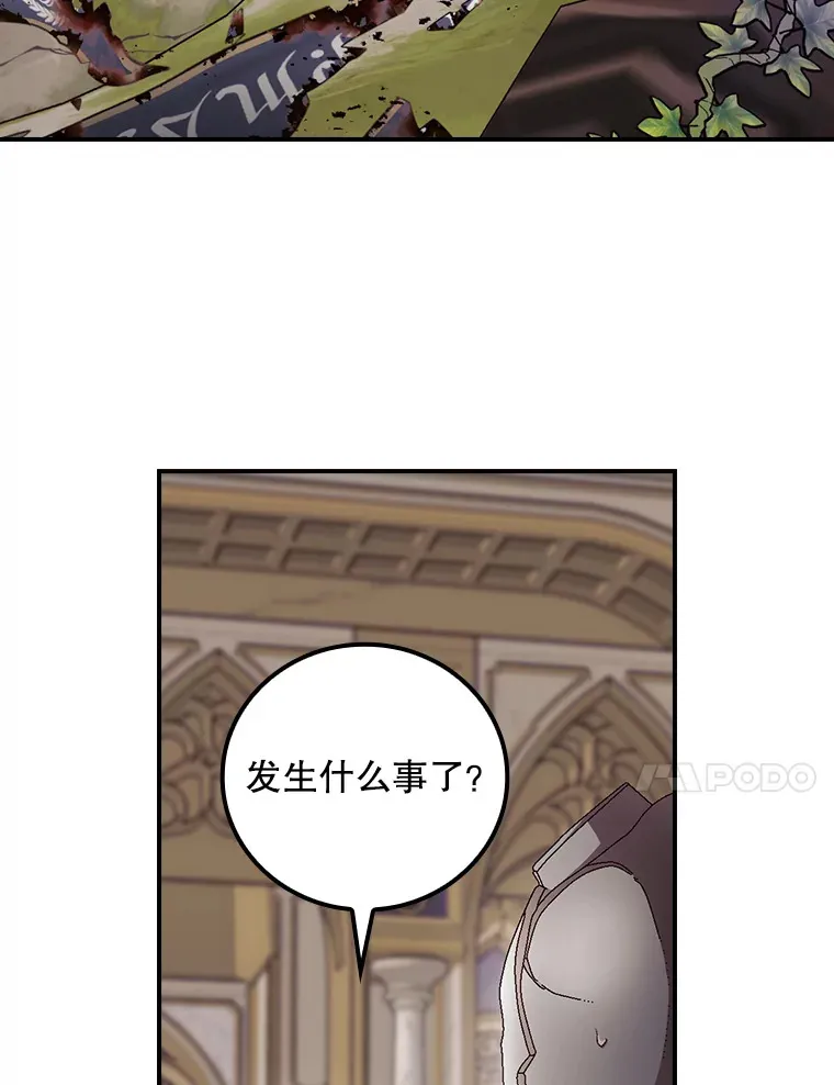 68.魔女83