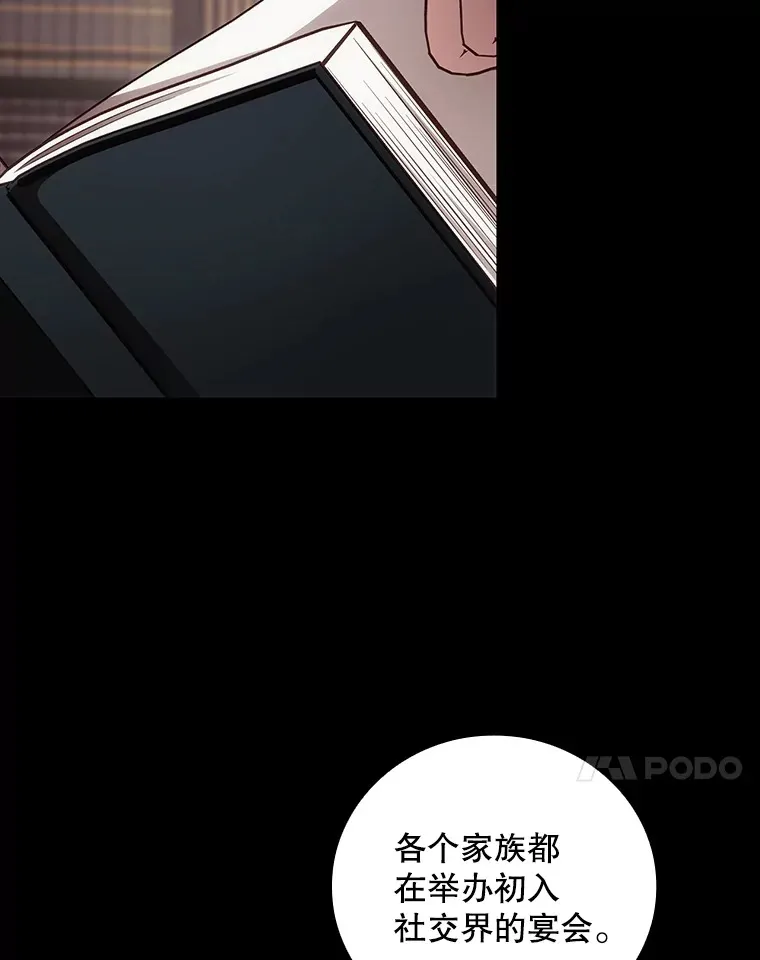 67.公开露面吧57