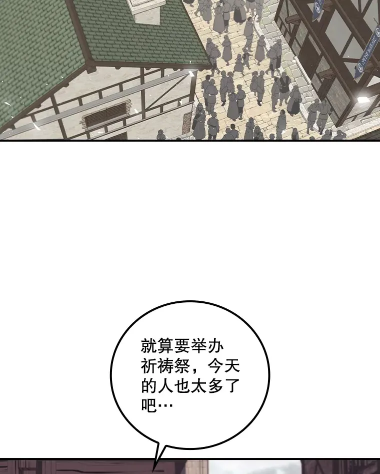 50.神的使者42