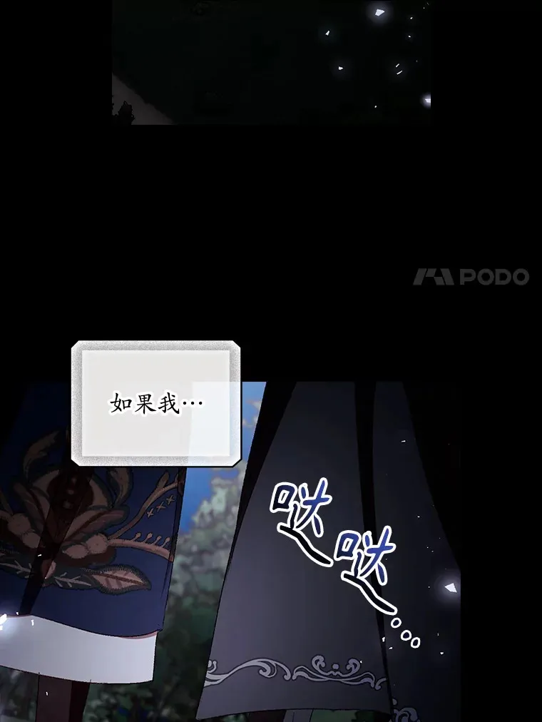 70.如约来见你79