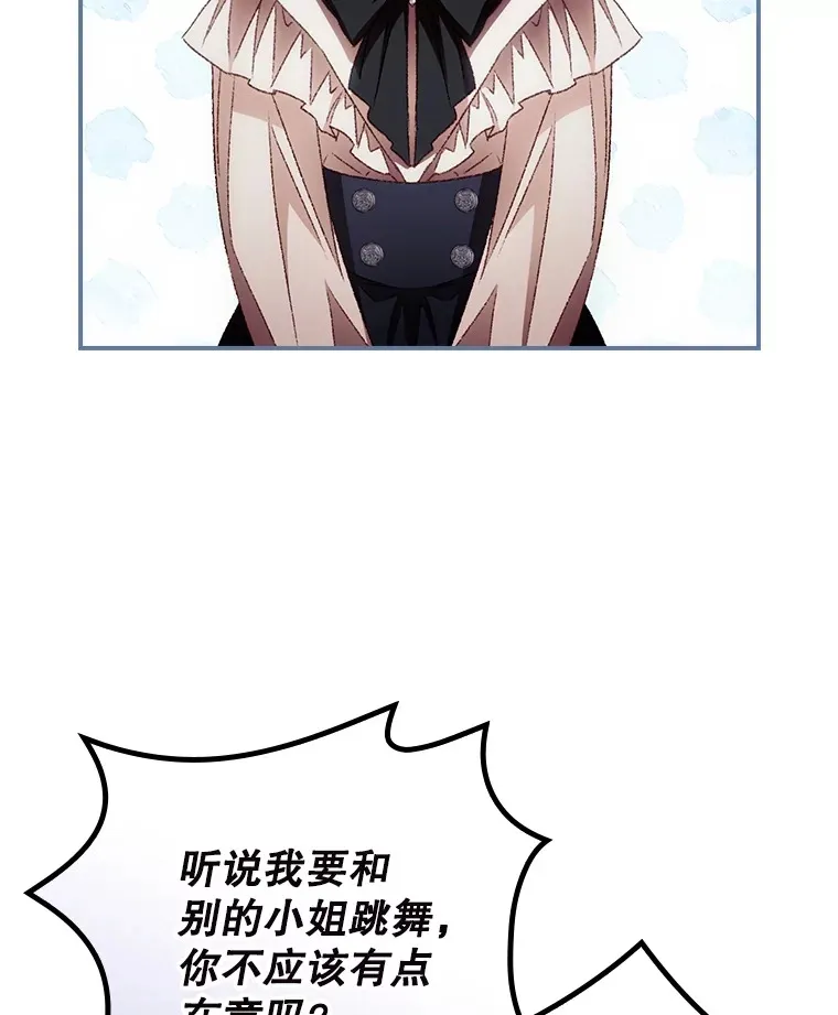 65.我喜欢你45