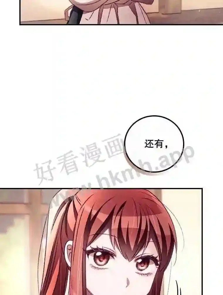 6.帮助4
