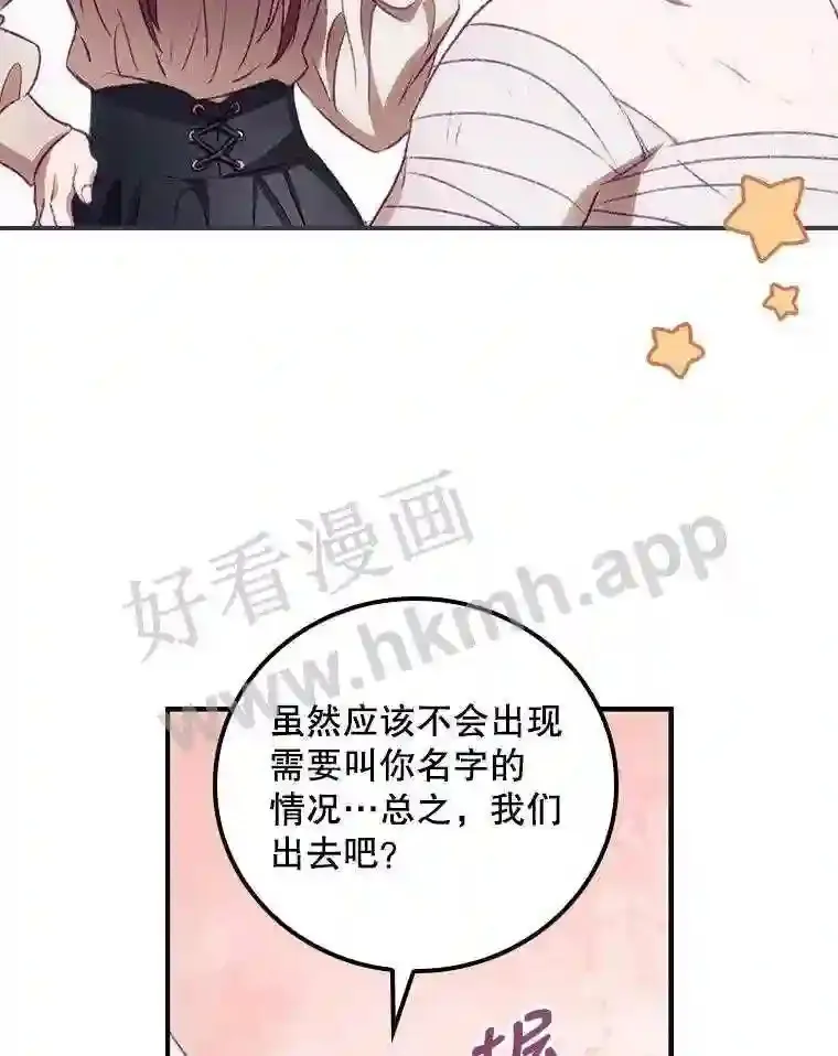 4.追踪而至75
