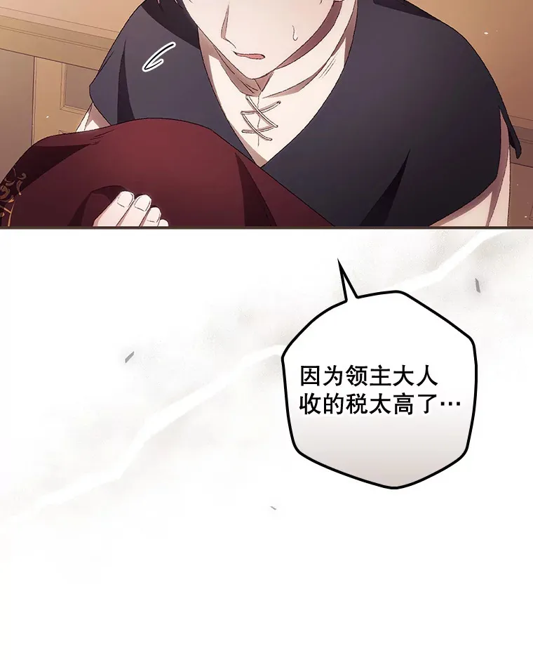 34.抵达8区域117