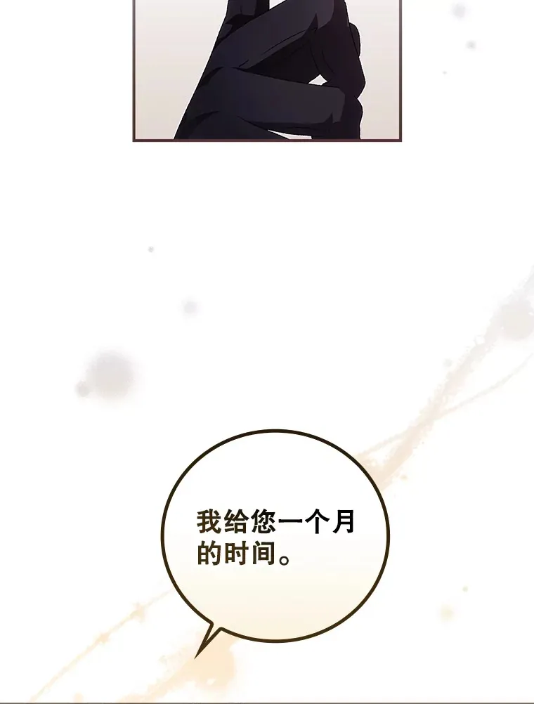 43.二皇子69