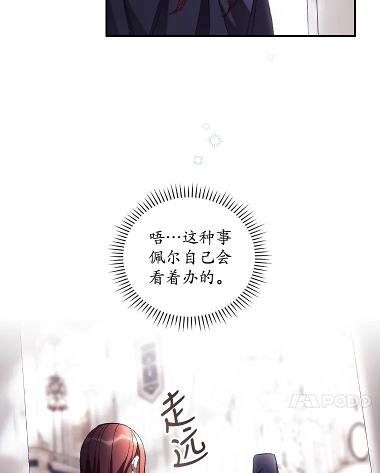 32.最初的记忆20
