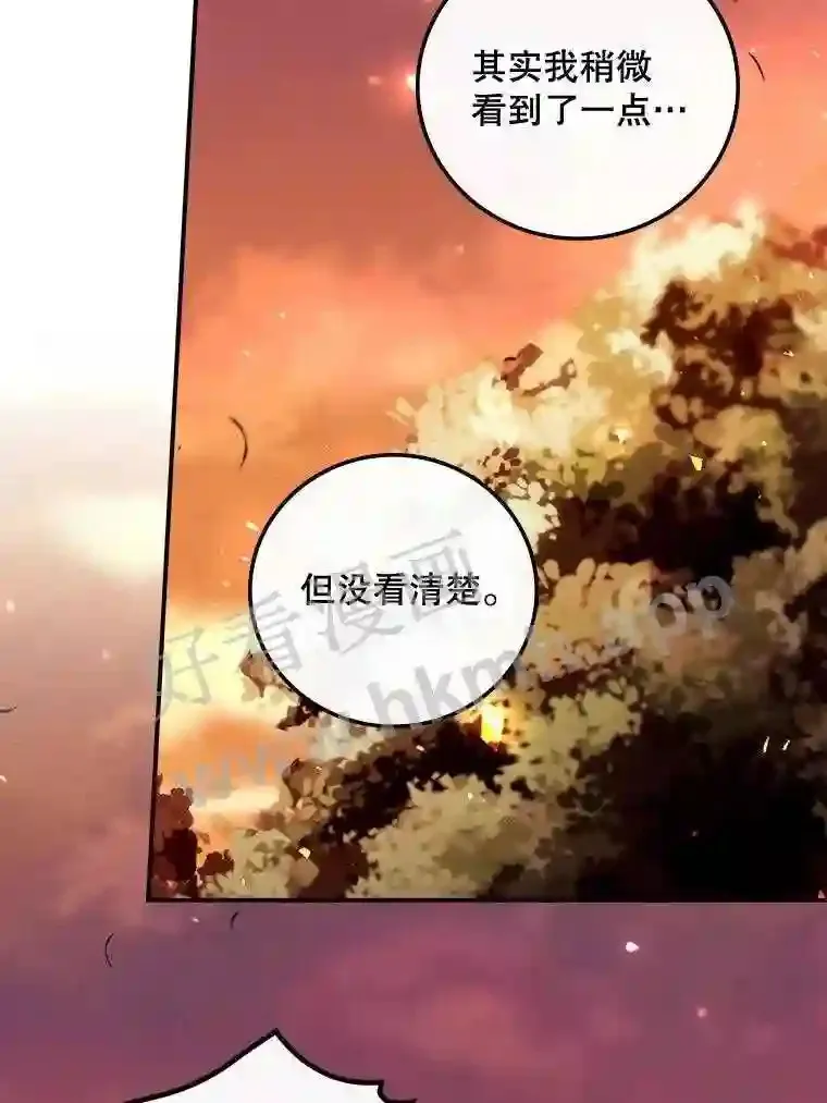 7.寻找项链77