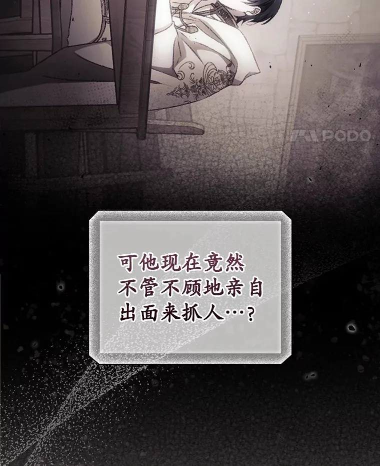 40.拦截37