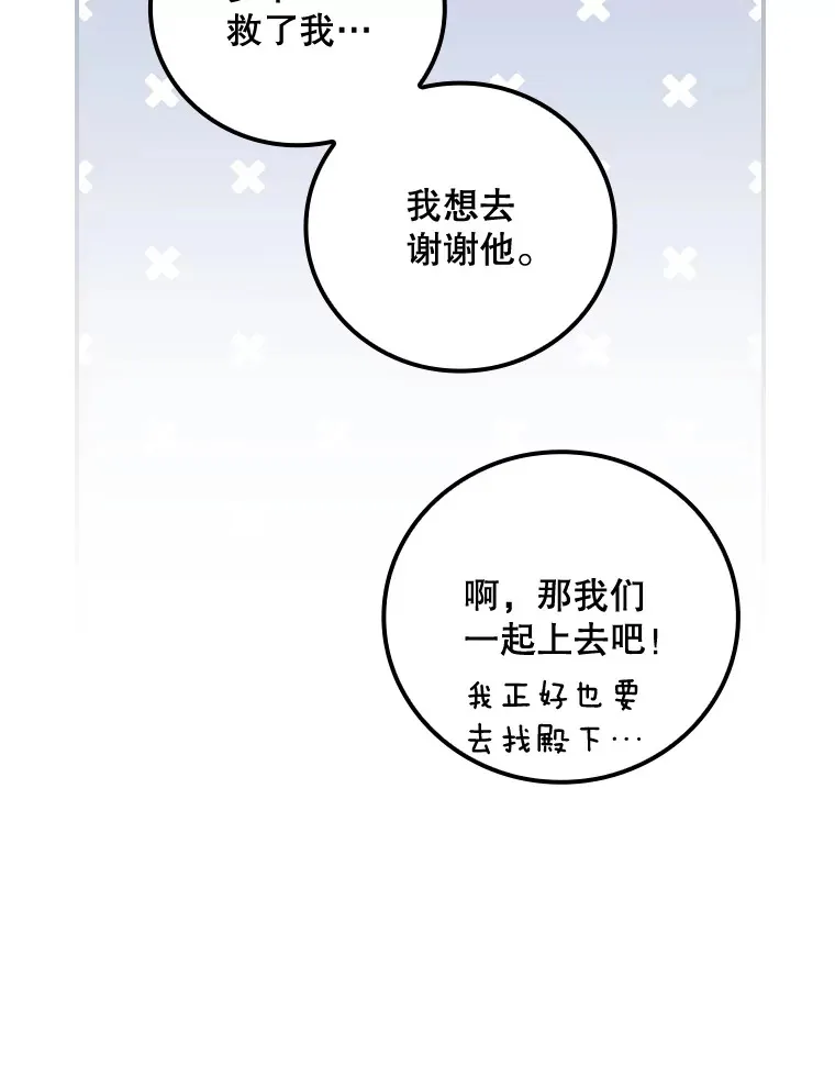 31.爱鲁昂神殿15