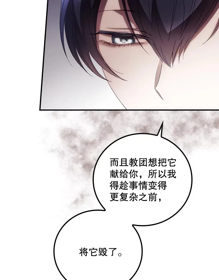 43.二皇子28