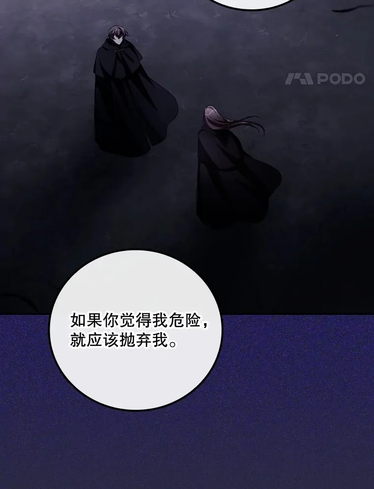 70.如约来见你50