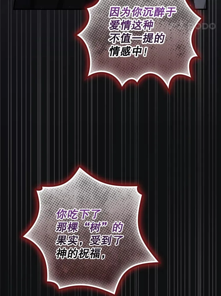 72.审问70